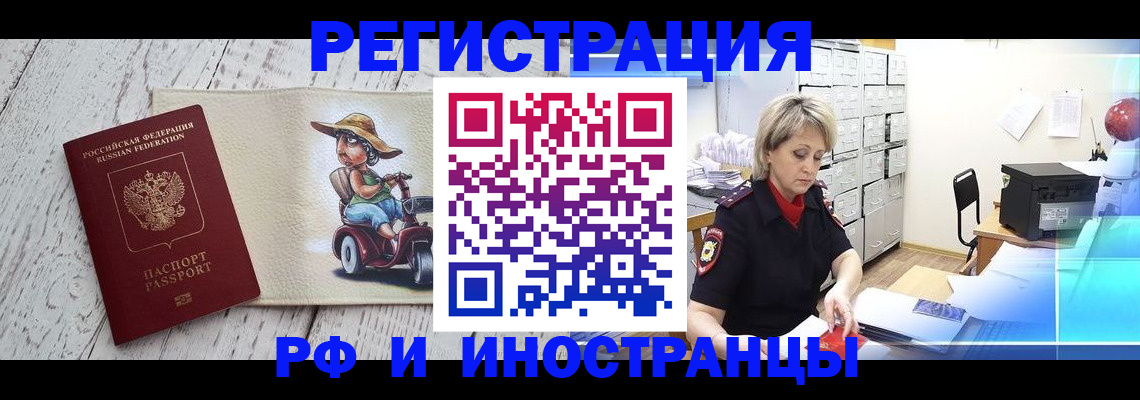 регистрация для дет. сада в Адыгейске